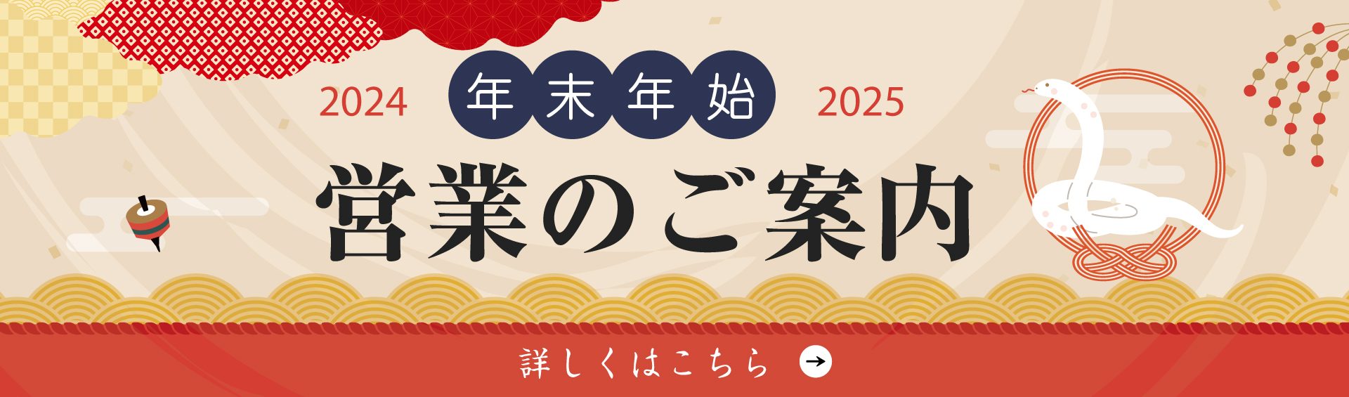 すし銚子丸 千葉・東京・埼玉・神奈川のお寿司屋さん